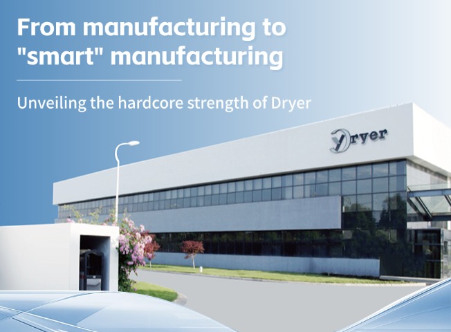 Why Do Global Leading Brands Choose Dryer?