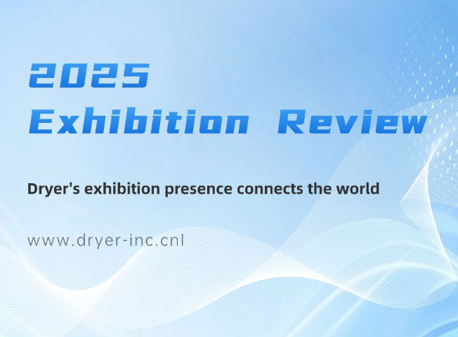 2025 Grand Finale | Focusing on Every Exhibition, Letting the World See China's Dehumidification Power